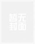 就要尾巴贴贴