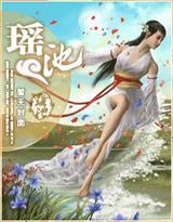 红櫻桃